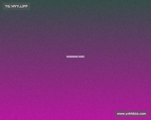 赛事泡泡是什么意思(比赛泡泡) 赛事泡泡是什么意思(比赛泡泡)