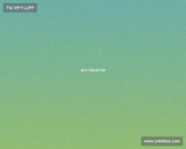 库里2018赛事-库里18赛季