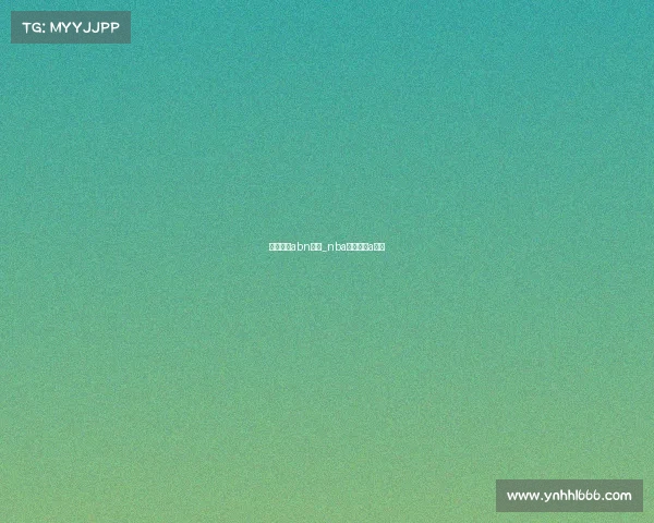 篮球赛事abn直播_nba篮球比赛a直播