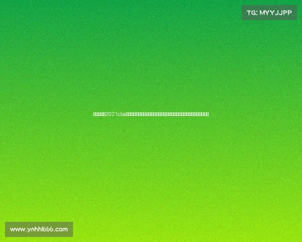 篮球赛程表2021cba—中国农业大学篮球联赛火热开赛学子们在球场上挥洒青春与汗水追逐荣耀 篮球赛程表2021cba—中国农业大学篮球联赛火热开赛学子们在球场上挥洒青春与汗水追逐荣耀